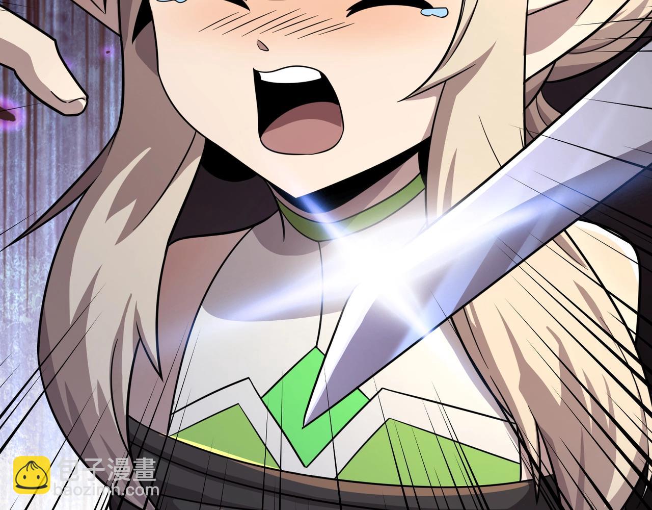 第157话 精灵王！你看看这是谁？(1/3)-第158话