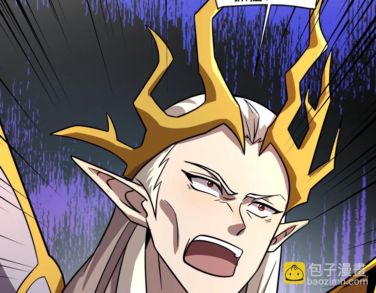 第157话 精灵王！你看看这是谁？(1/3)-第158话