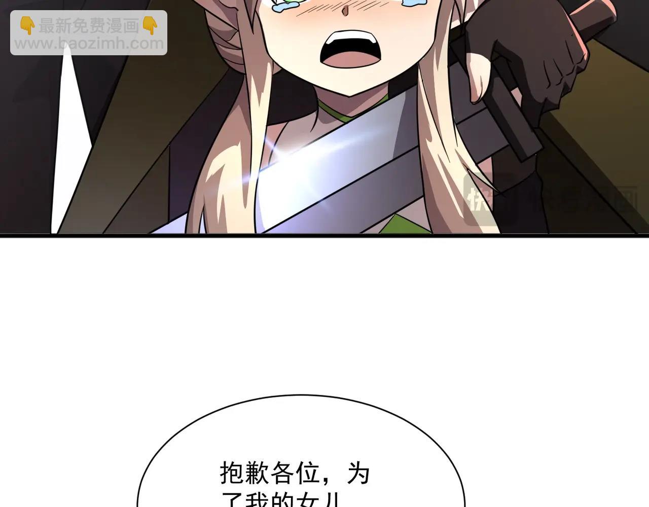 第157话 精灵王！你看看这是谁？(1/3)-第158话