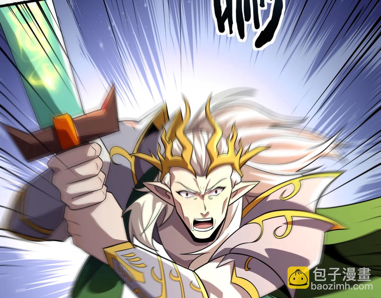第157话 精灵王！你看看这是谁？(1/3)-第158话