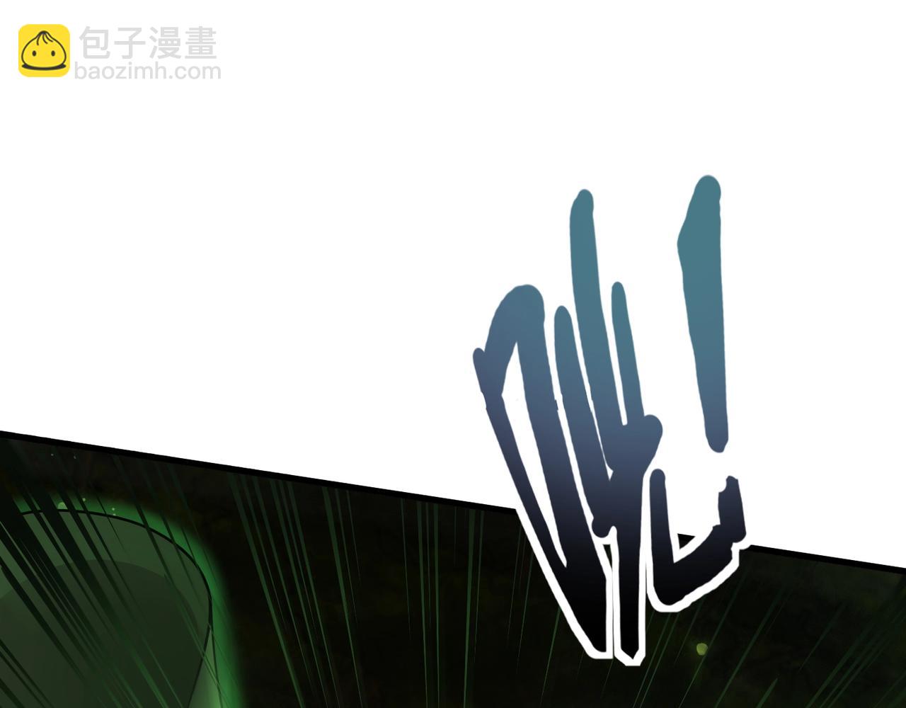 第157话 精灵王！你看看这是谁？(1/3)-第158话