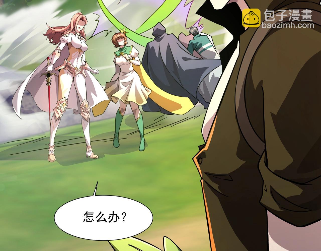 第157话 精灵王！你看看这是谁？(1/3)-第158话
