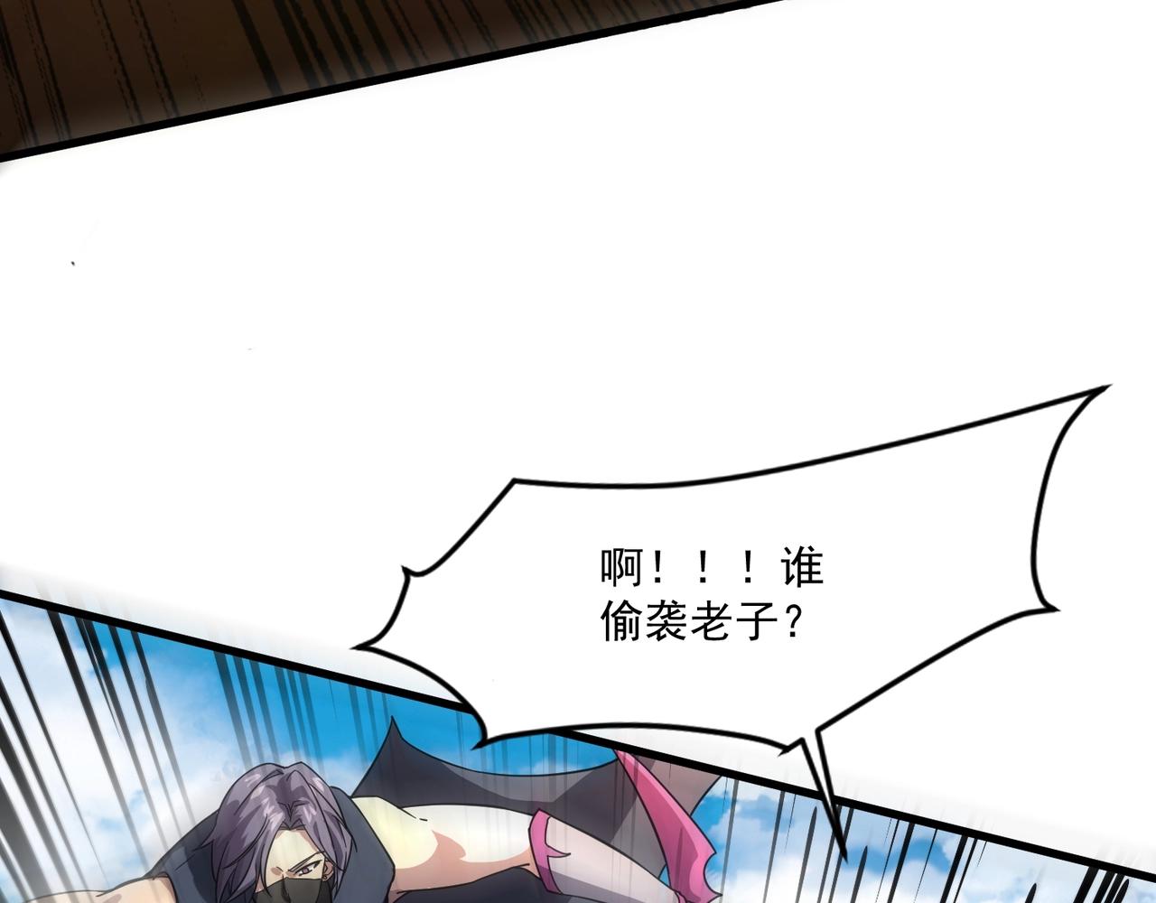 第157话 精灵王！你看看这是谁？(1/3)-第158话