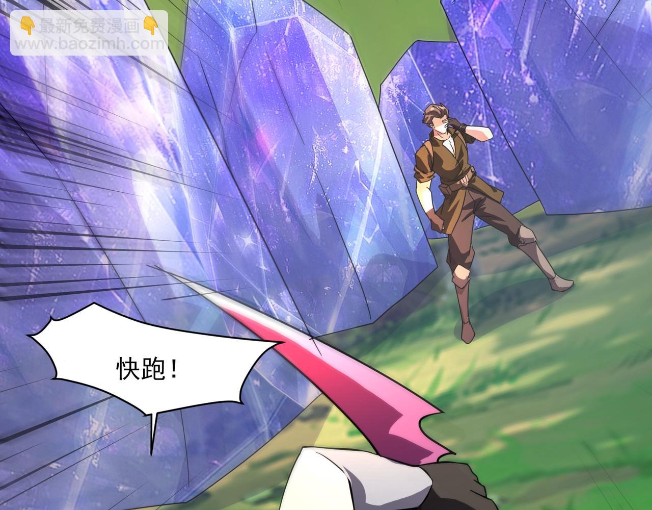 第157话 精灵王！你看看这是谁？(1/3)-第158话