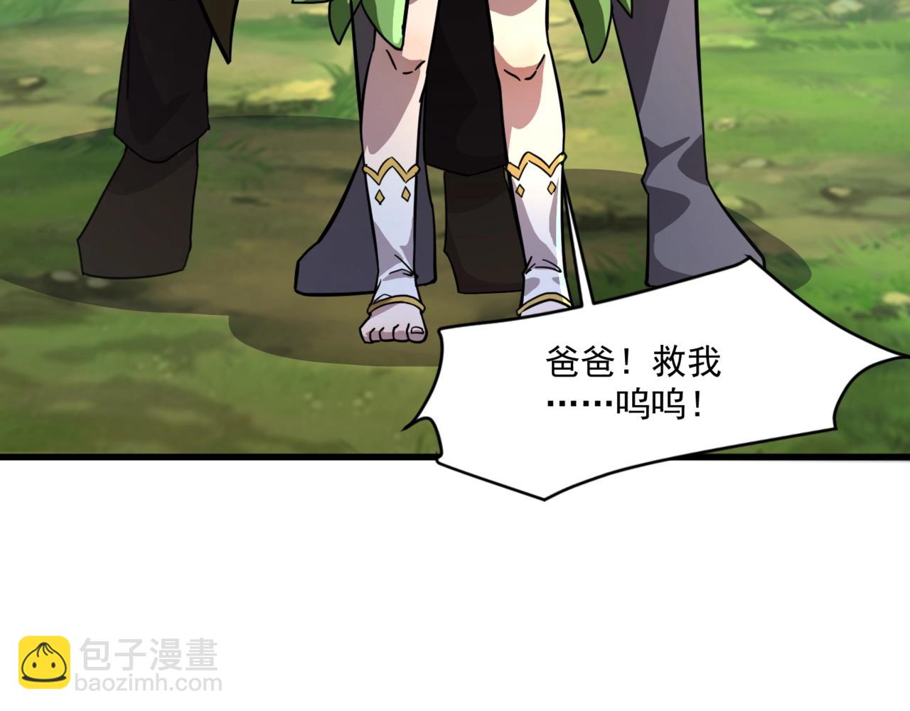 第157话 精灵王！你看看这是谁？(1/3)-第158话