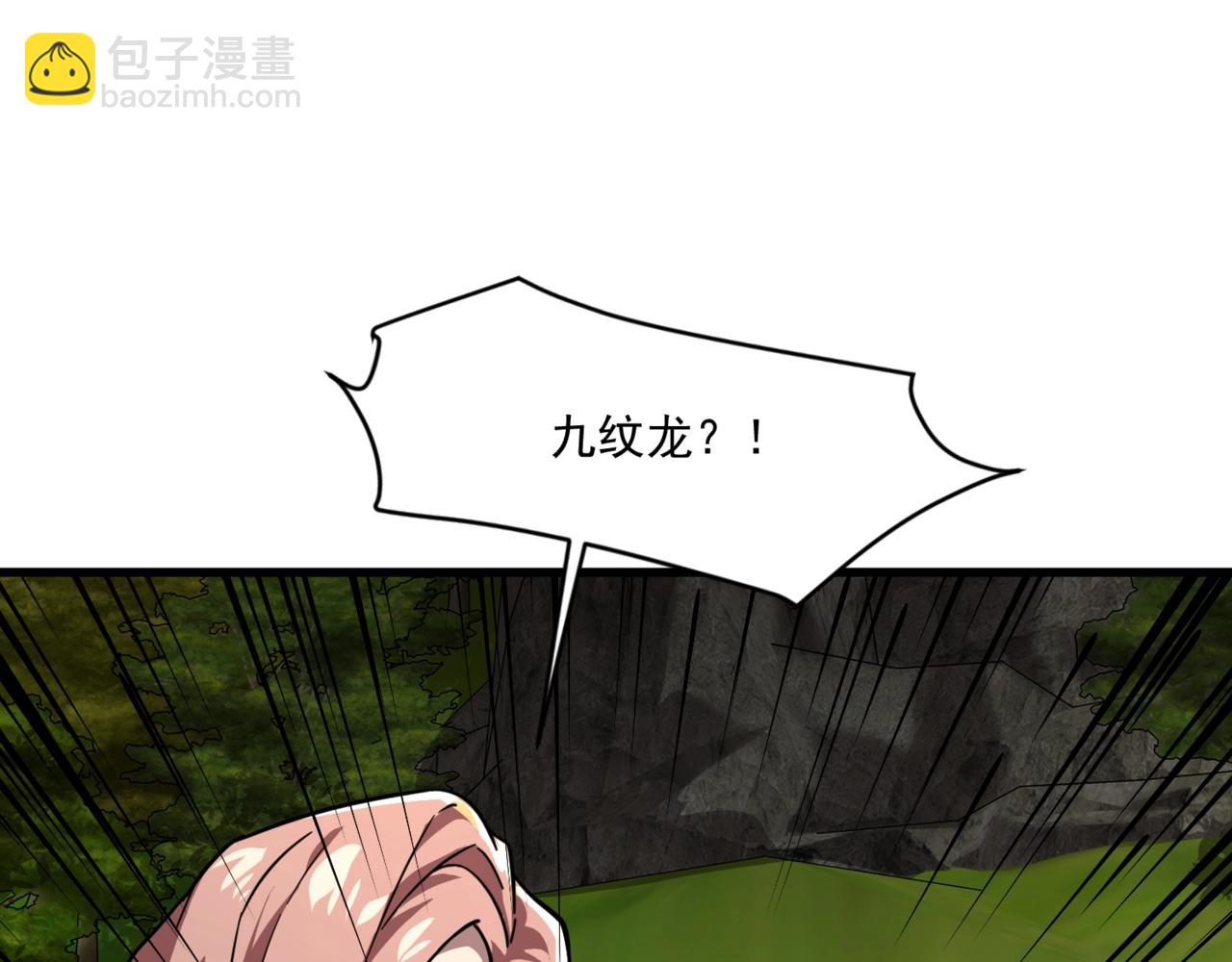 第157话 精灵王！你看看这是谁？(1/3)-第158话