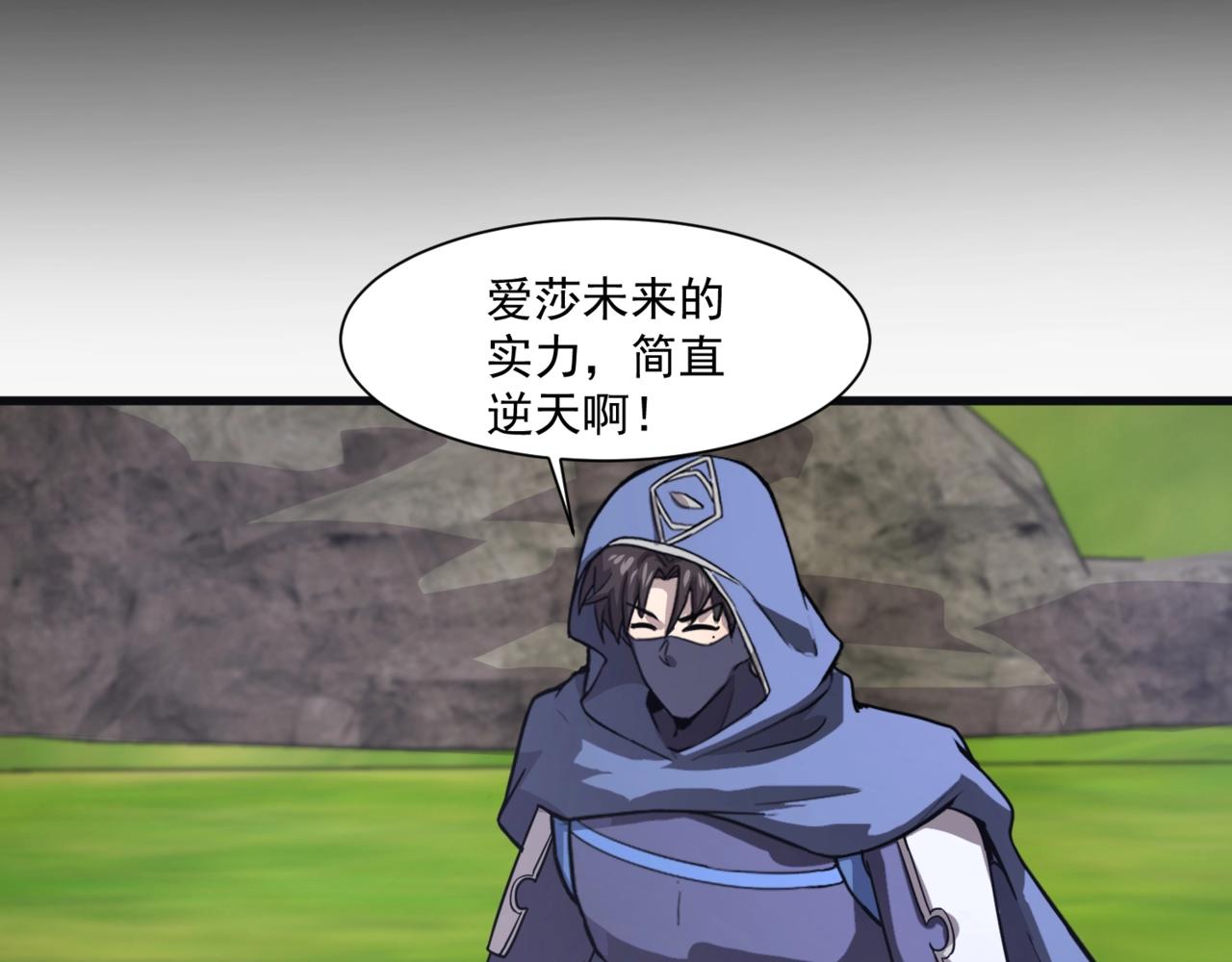 第159话 新生集体下战书？那就来玩玩吧！(1/3)-第160话