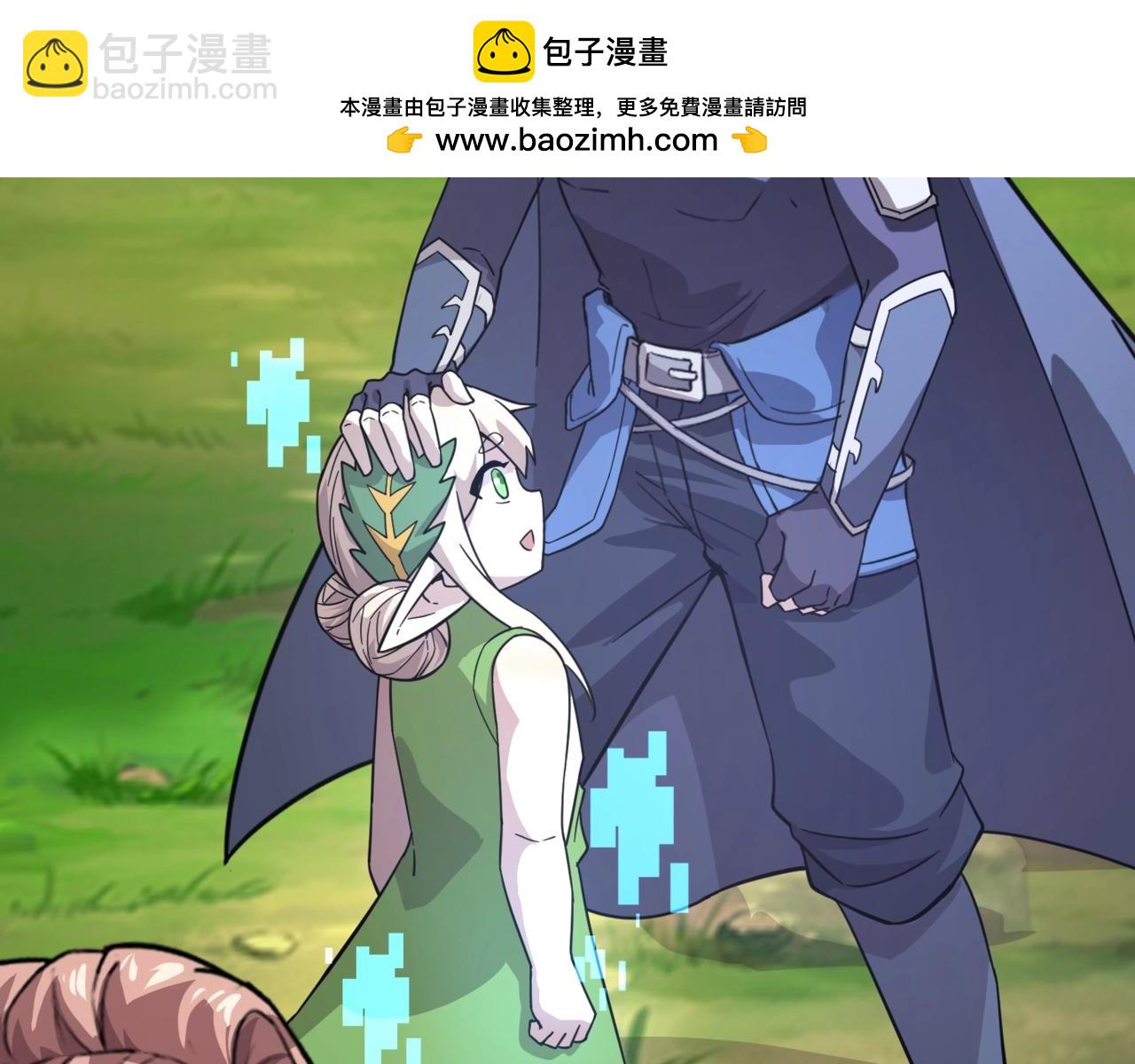 第159话 新生集体下战书？那就来玩玩吧！(1/3)-第160话