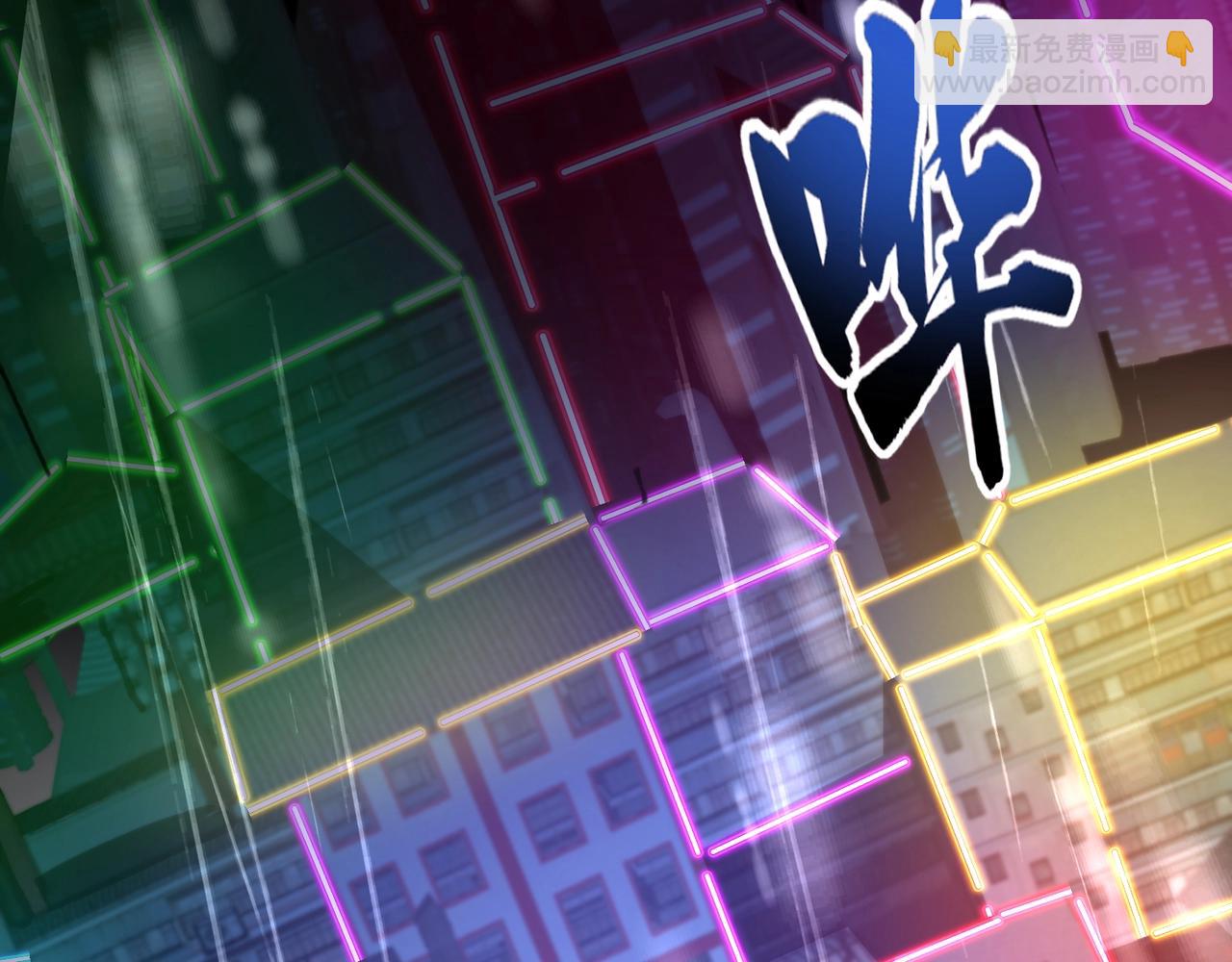 第159话 新生集体下战书？那就来玩玩吧！(1/3)-第160话