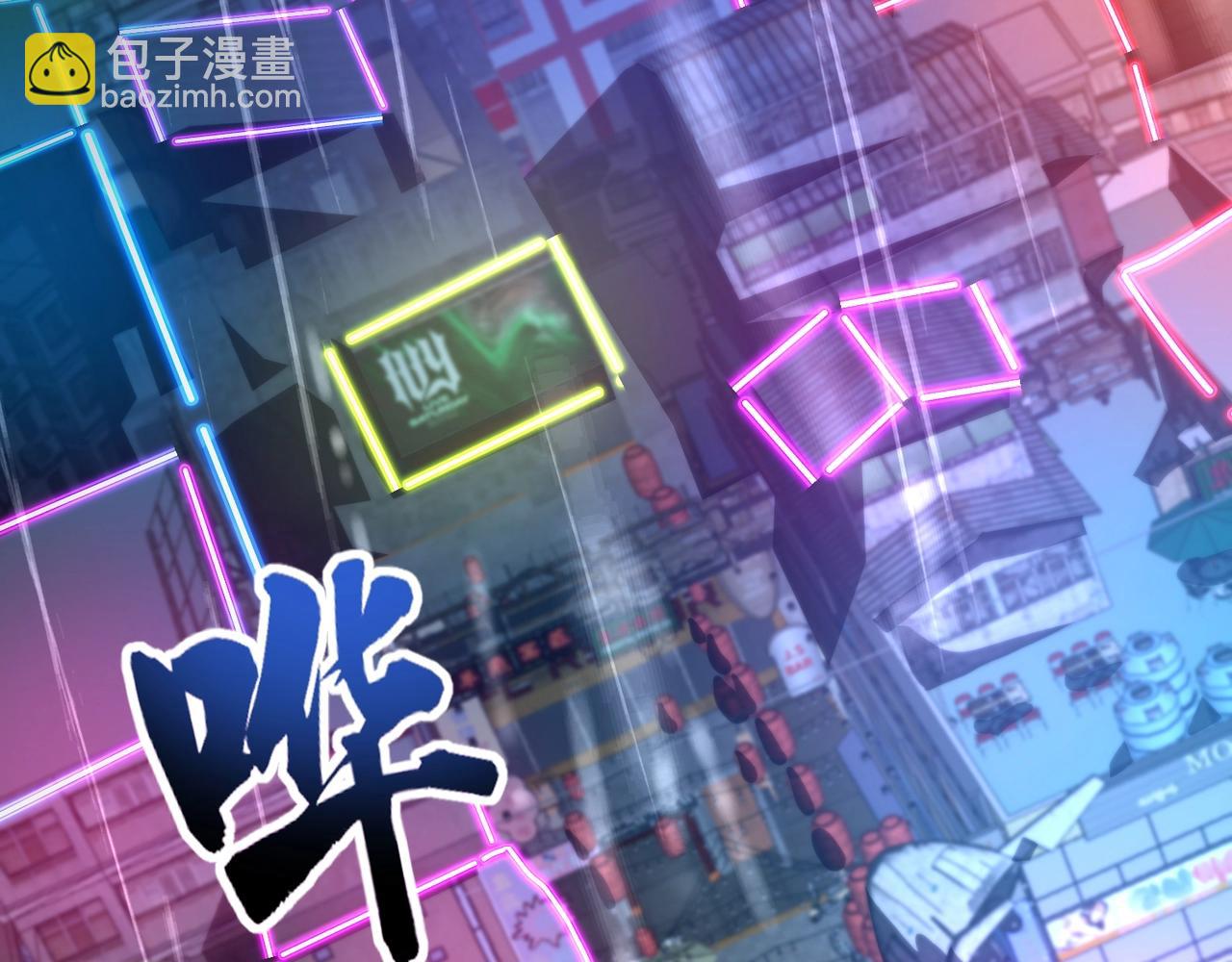 第159话 新生集体下战书？那就来玩玩吧！(1/3)-第160话