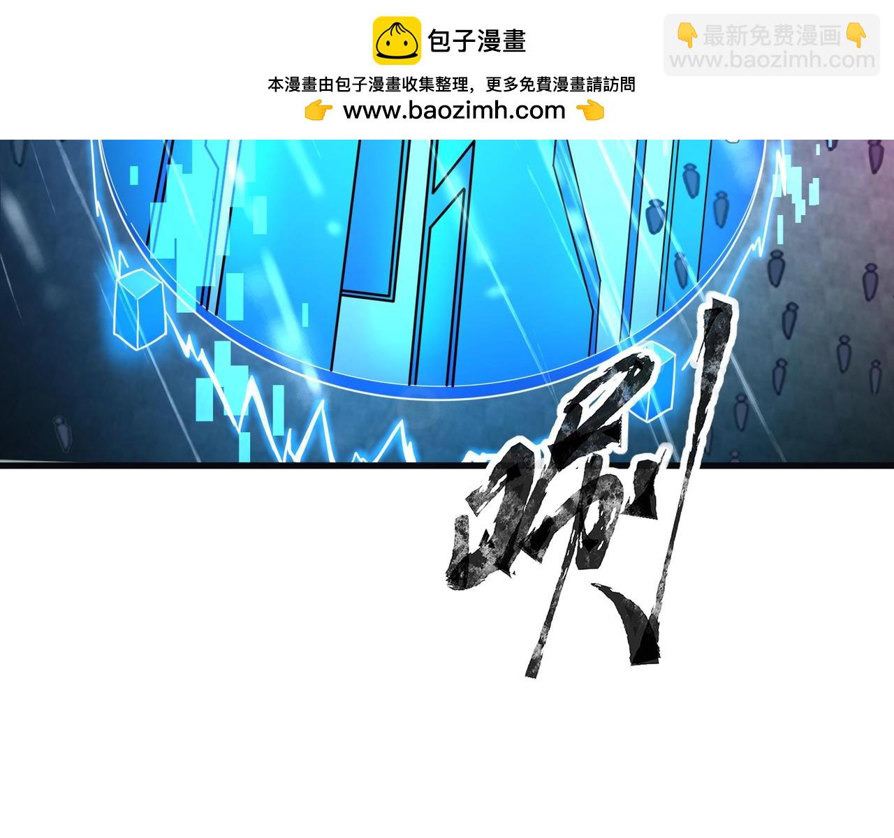 第159话 新生集体下战书？那就来玩玩吧！(1/3)-第160话