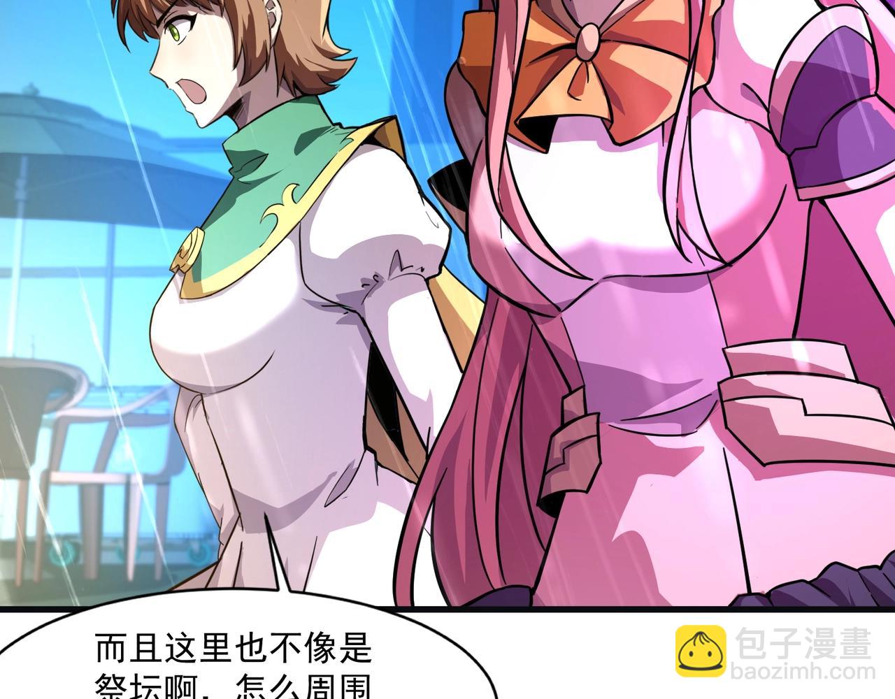 第159话 新生集体下战书？那就来玩玩吧！(1/3)-第160话