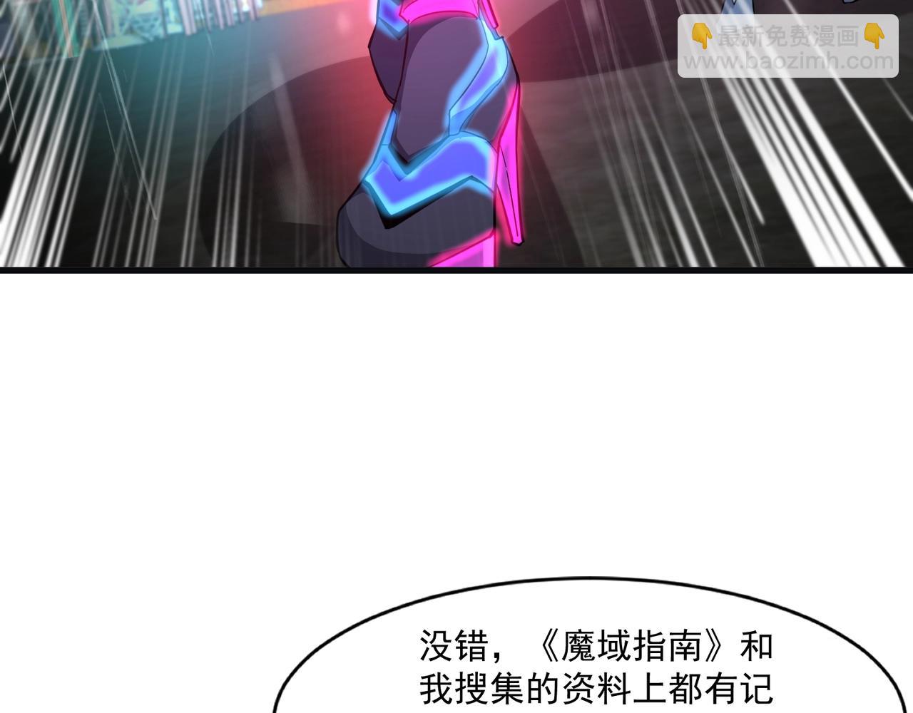 第159话 新生集体下战书？那就来玩玩吧！(1/3)-第160话