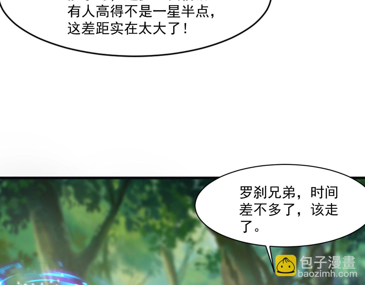 第159话 新生集体下战书？那就来玩玩吧！(1/3)-第160话