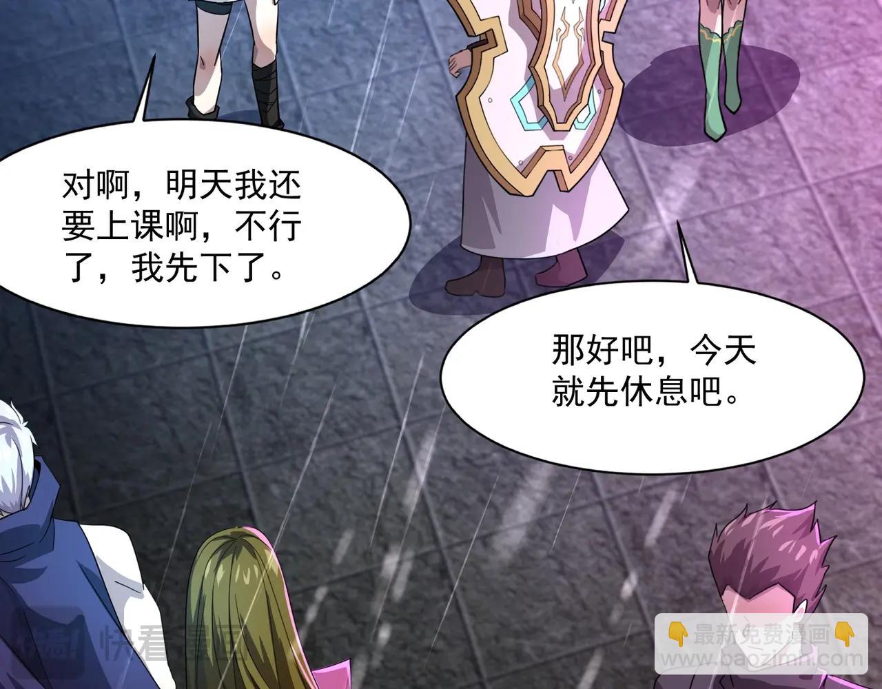 第159话 新生集体下战书？那就来玩玩吧！(1/3)-第160话