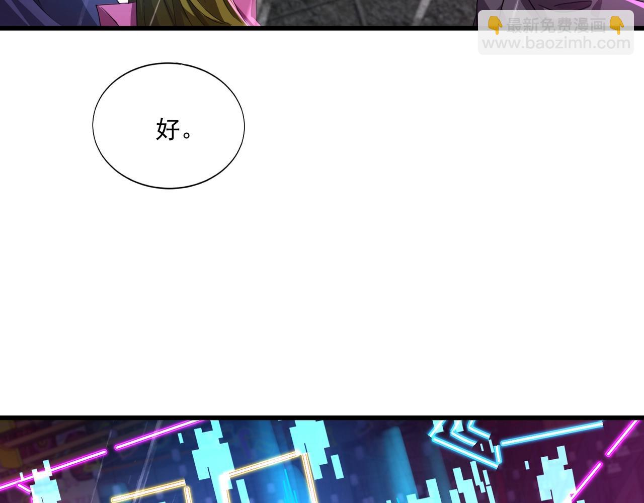 第159话 新生集体下战书？那就来玩玩吧！(1/3)-第160话