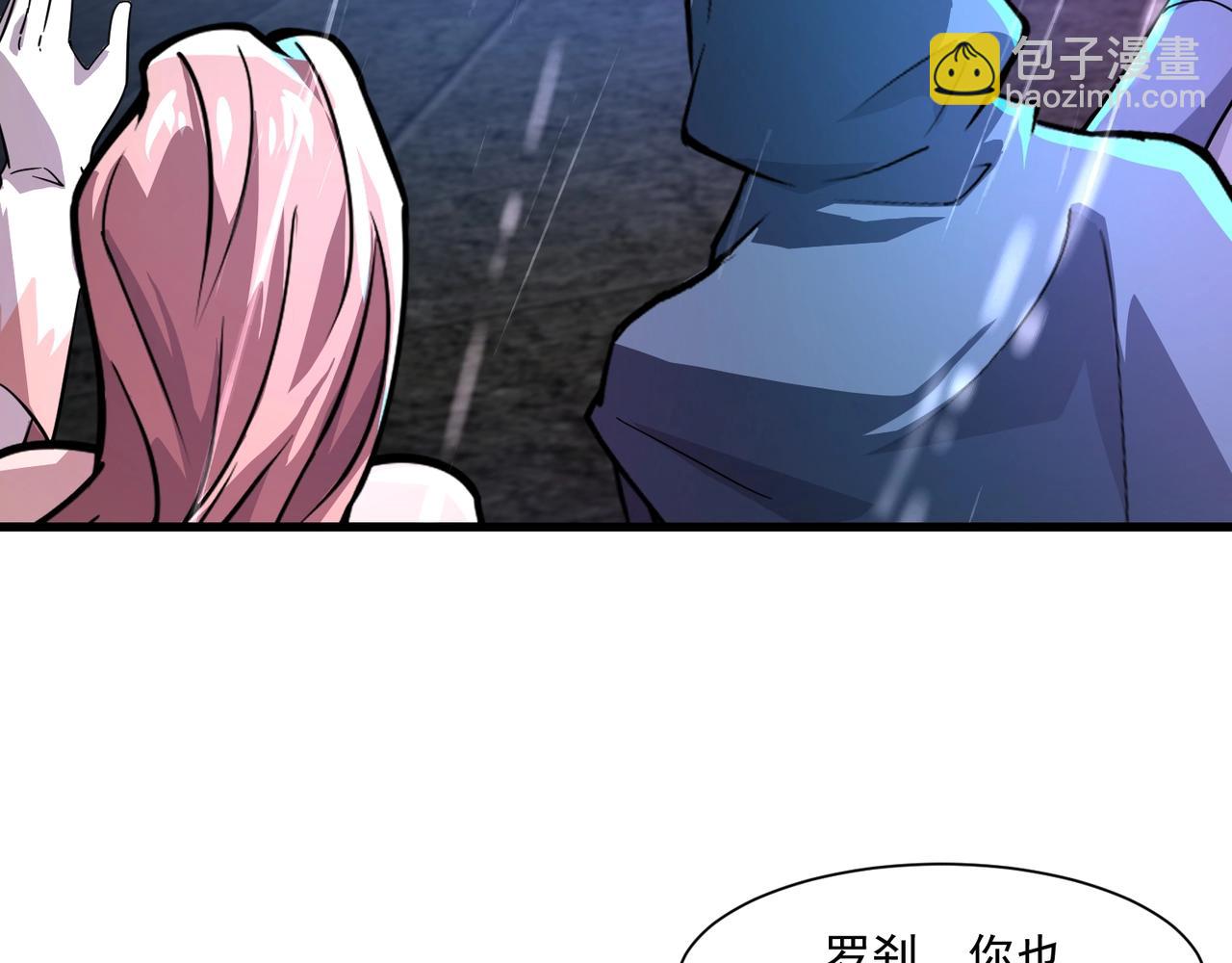第159话 新生集体下战书？那就来玩玩吧！(1/3)-第160话
