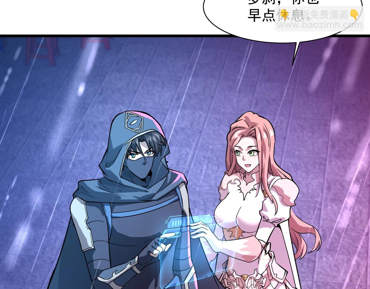 第159话 新生集体下战书？那就来玩玩吧！(1/3)-第160话