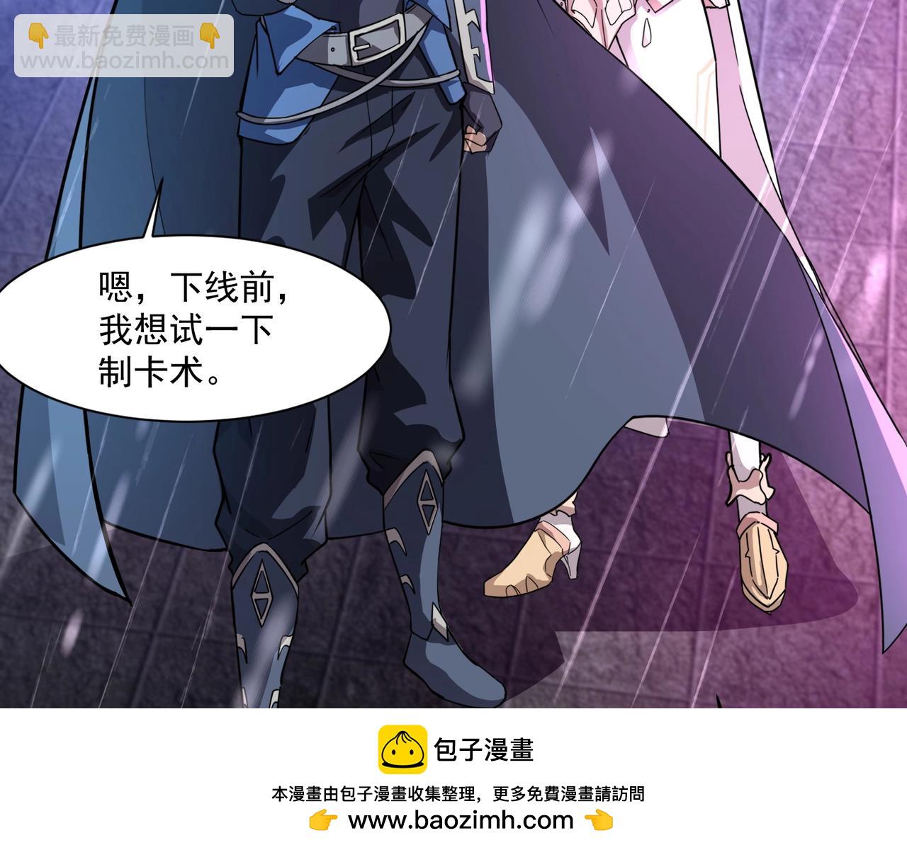 第159话 新生集体下战书？那就来玩玩吧！(1/3)-第160话