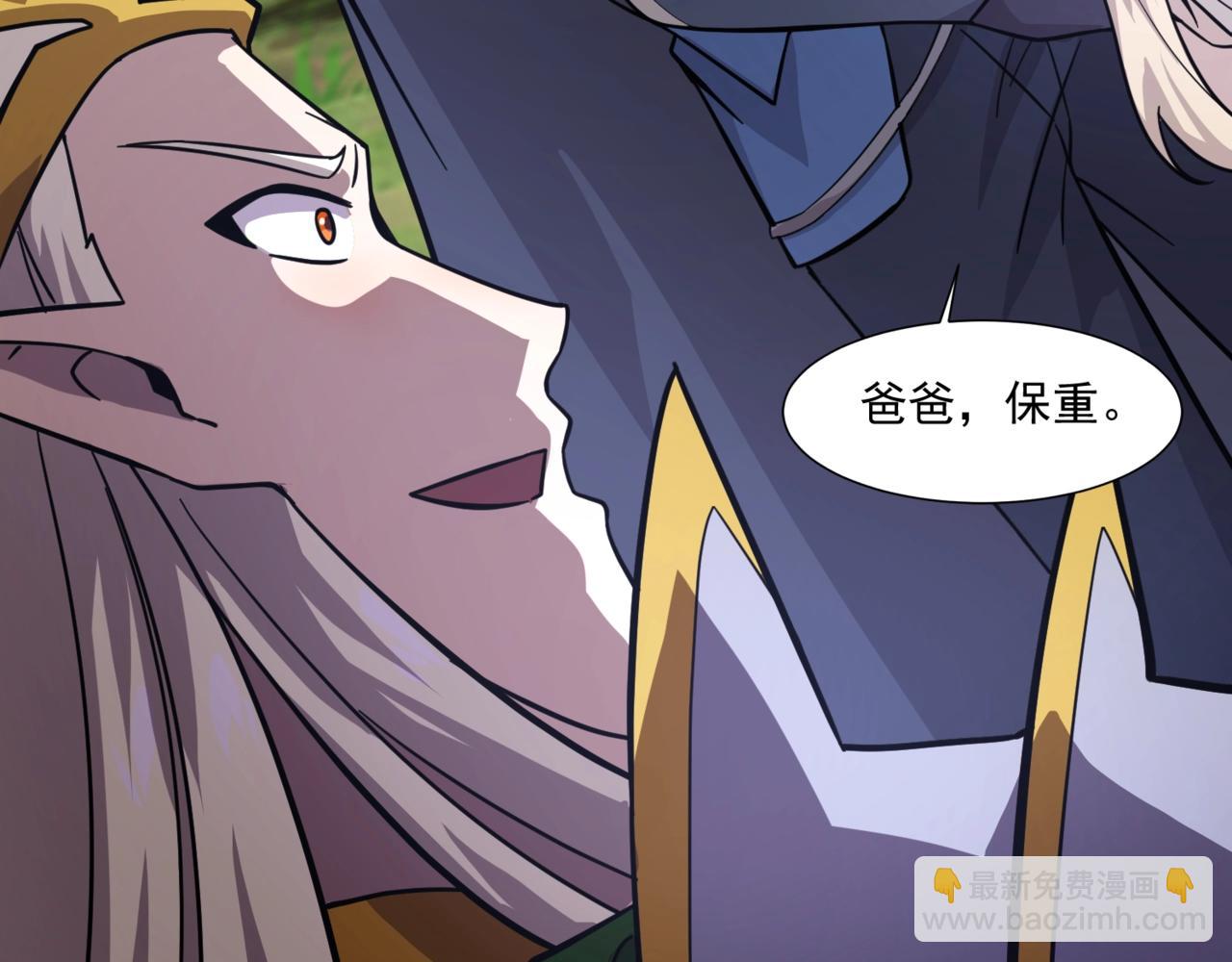 第159话 新生集体下战书？那就来玩玩吧！(1/3)-第160话