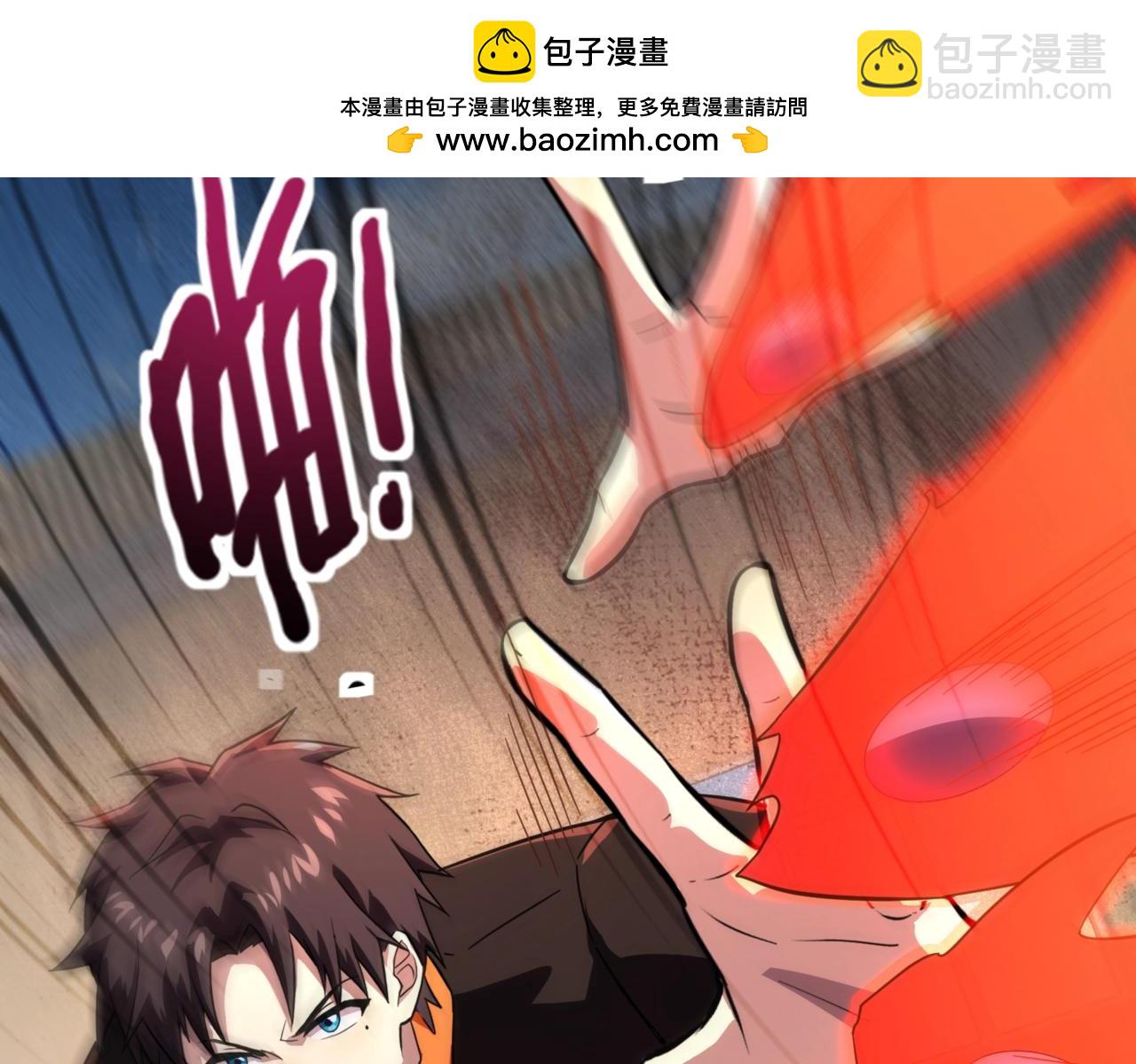 第161话 赛博游戏，正式开始！(1/3)-第162话