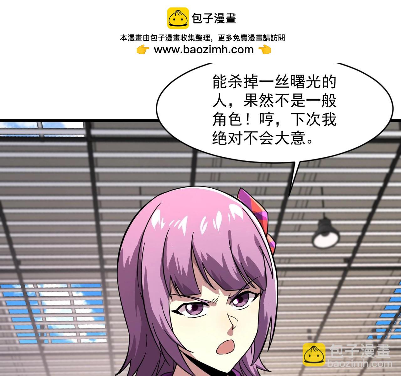 第161话 赛博游戏，正式开始！(1/3)-第162话