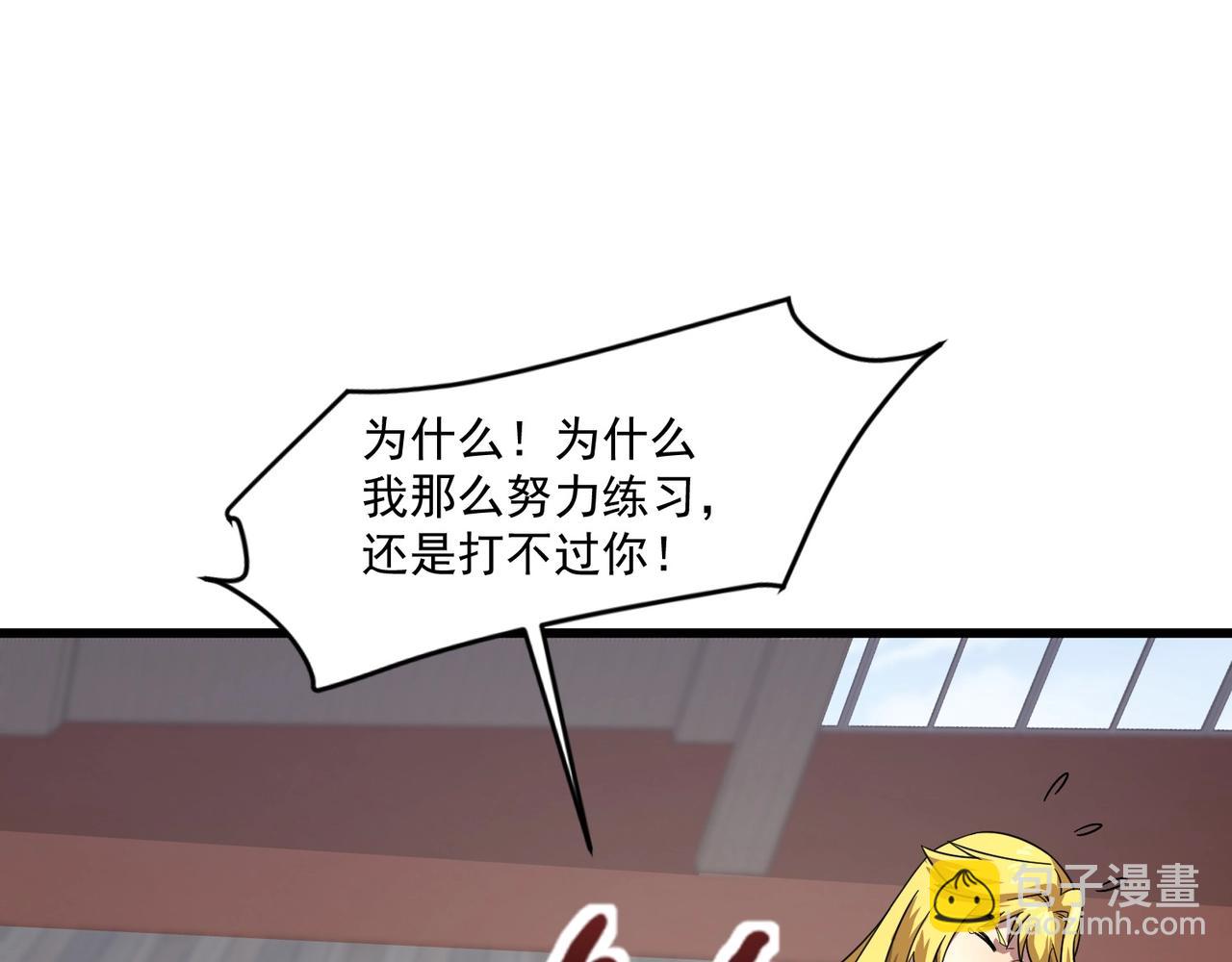 第161话 赛博游戏，正式开始！(1/3)-第162话