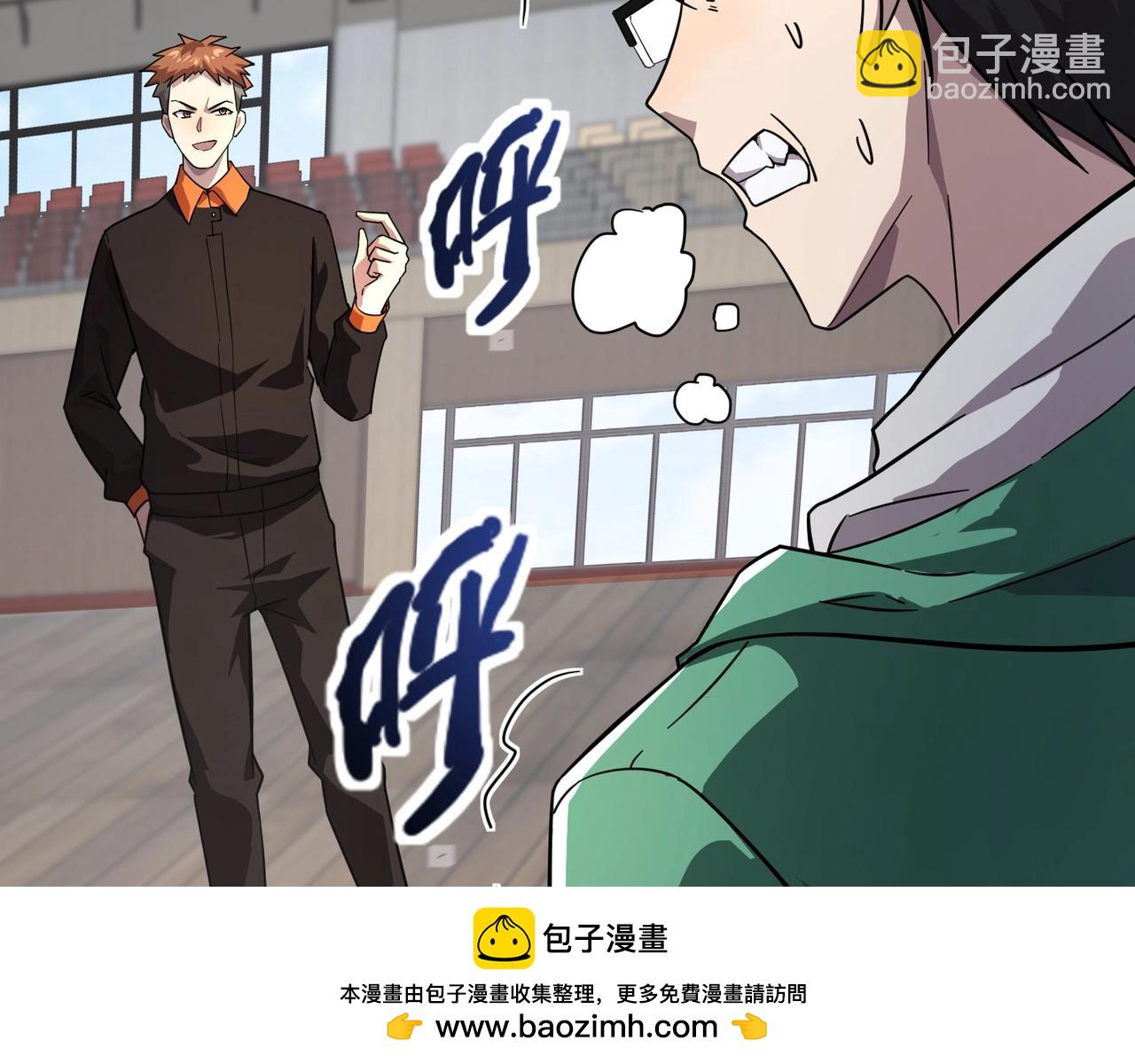 第161话 赛博游戏，正式开始！(1/3)-第162话