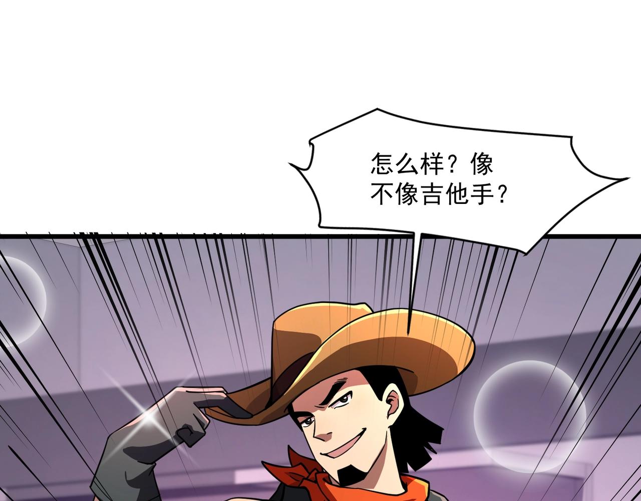 第163话 触犯规则的人必须死！(1/3)-第164话