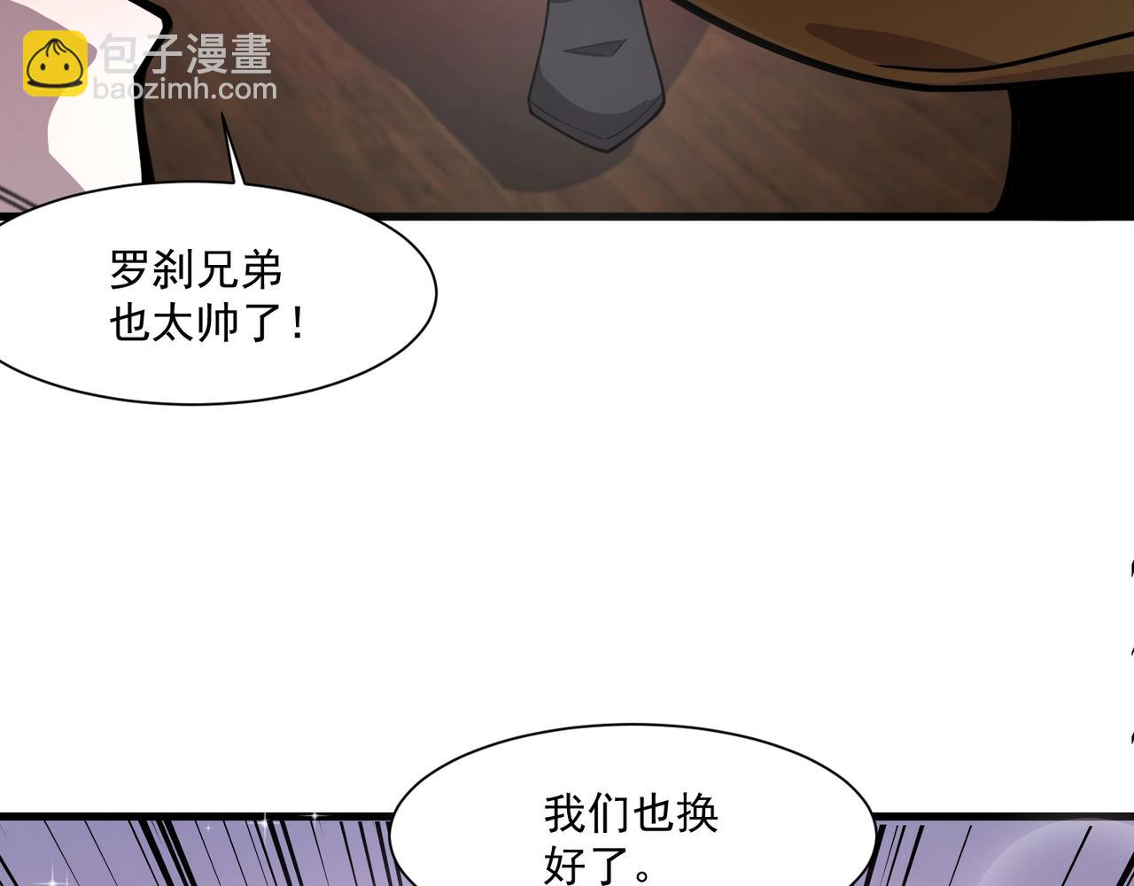 第163话 触犯规则的人必须死！(1/3)-第164话
