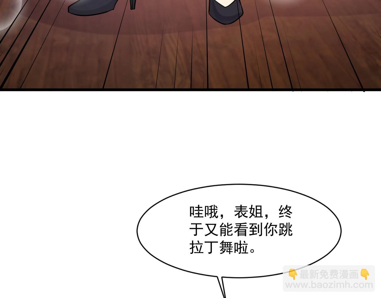第163话 触犯规则的人必须死！(1/3)-第164话