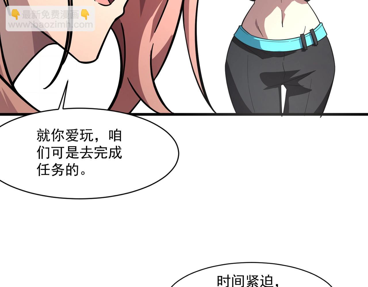 第163话 触犯规则的人必须死！(1/3)-第164话