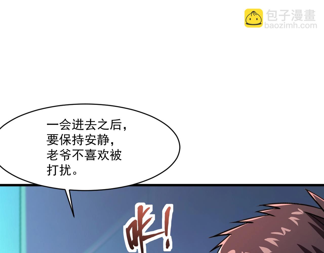 第163话 触犯规则的人必须死！(1/3)-第164话