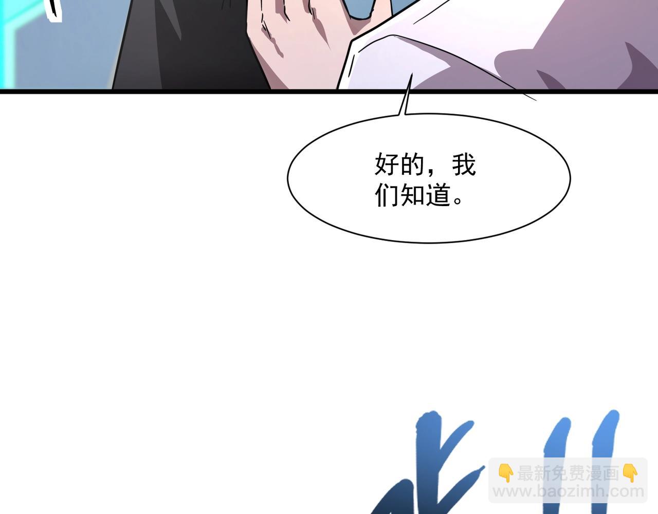 第163话 触犯规则的人必须死！(1/3)-第164话