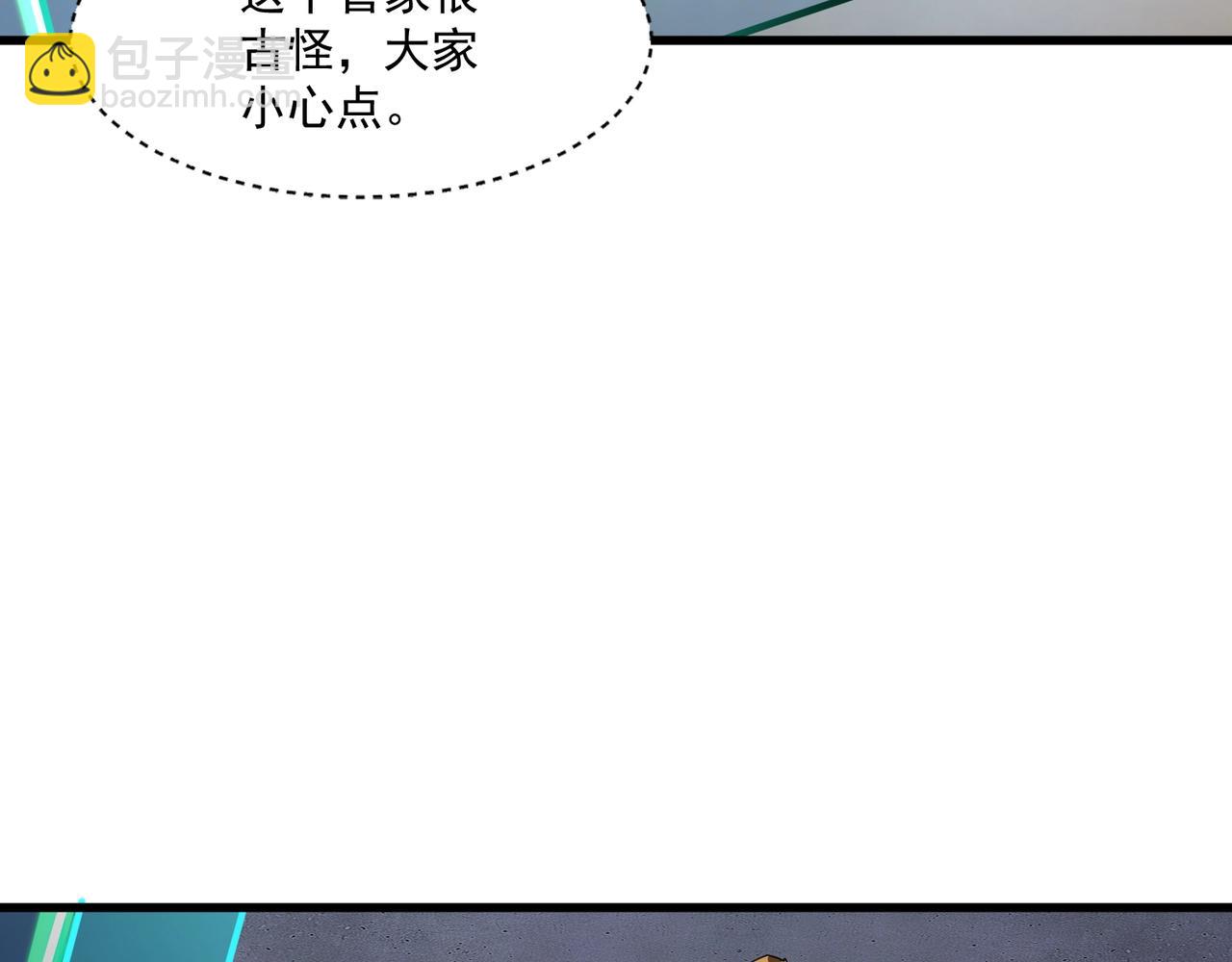 第163话 触犯规则的人必须死！(1/3)-第164话