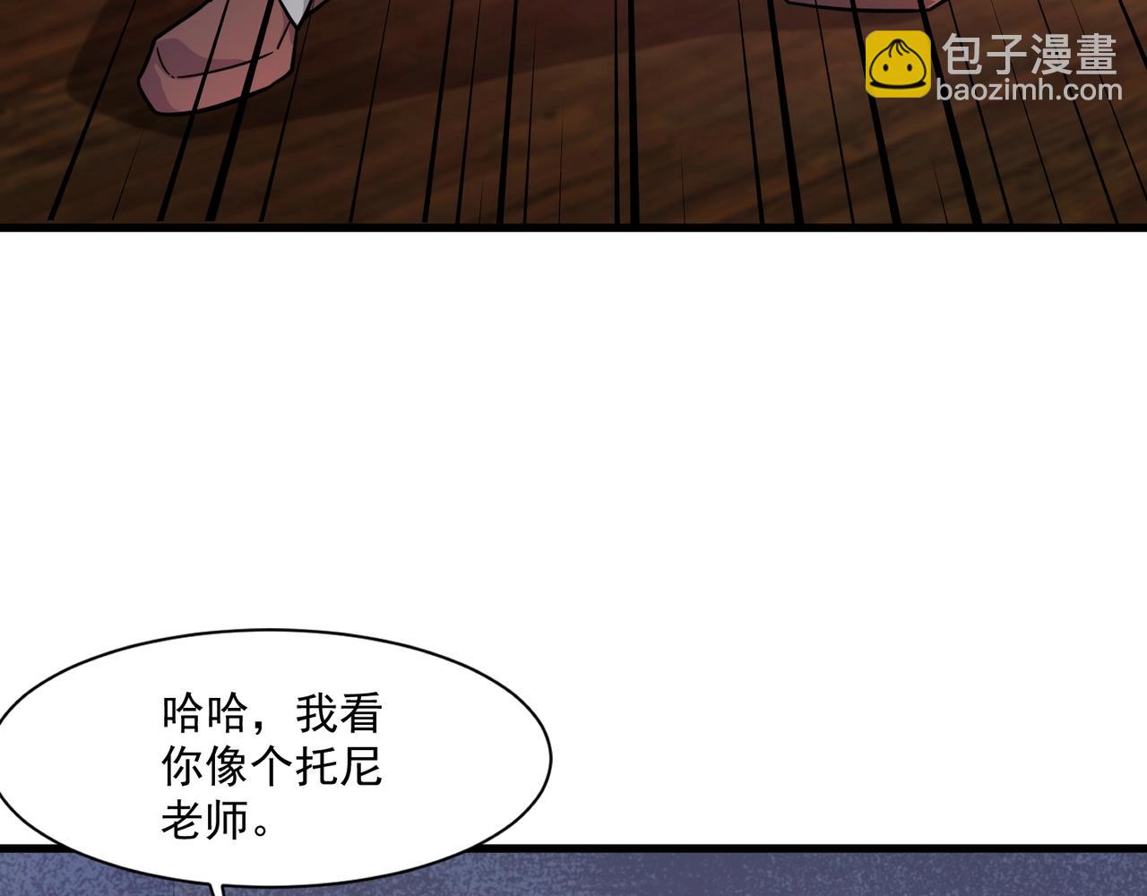 第163话 触犯规则的人必须死！(1/3)-第164话