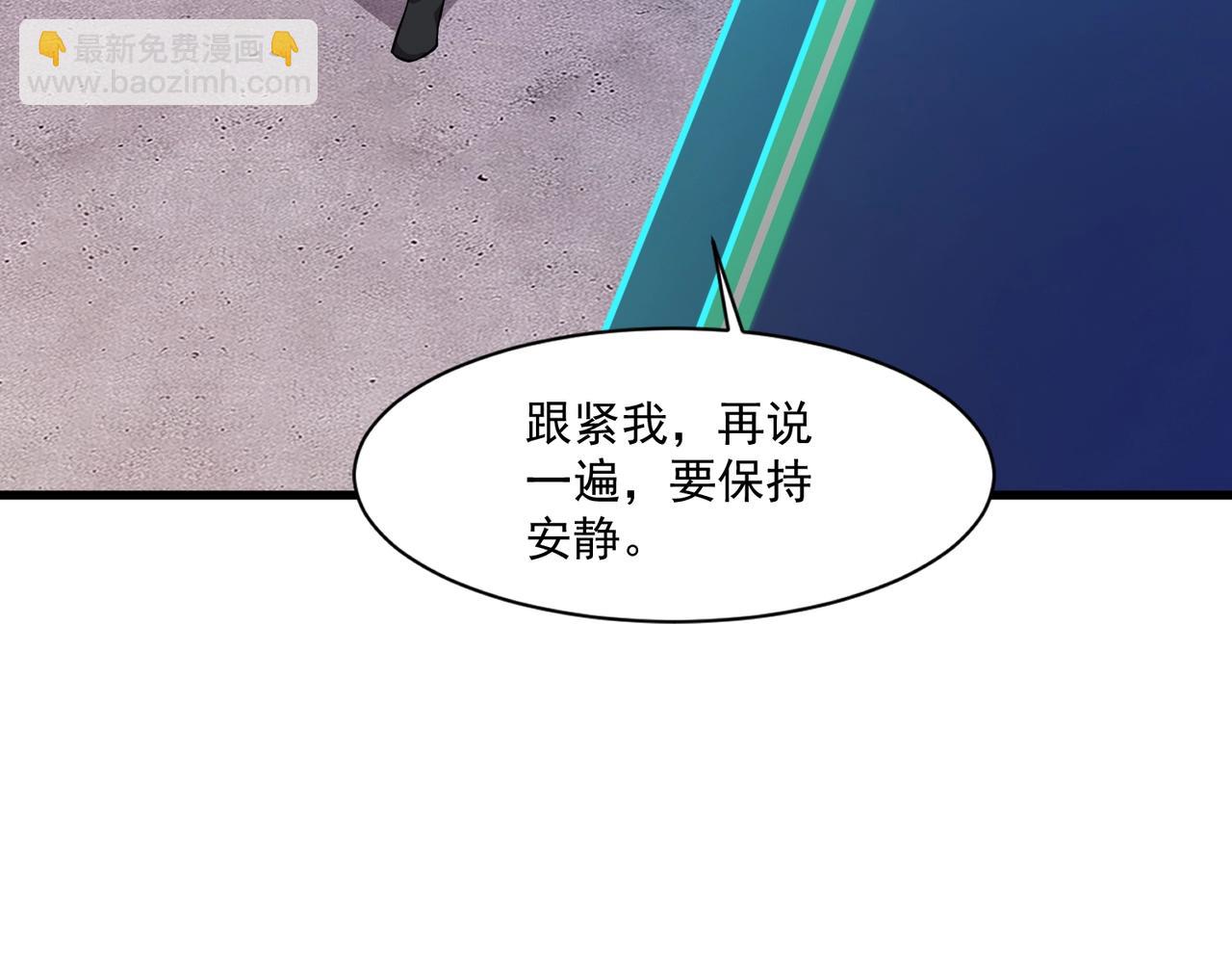 第163话 触犯规则的人必须死！(1/3)-第164话