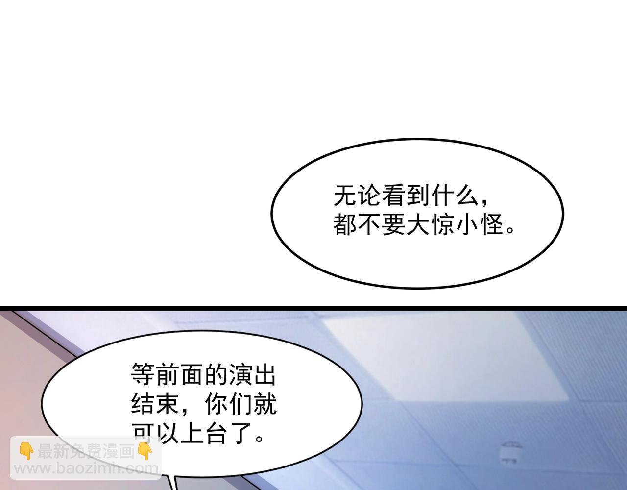 第163话 触犯规则的人必须死！(1/3)-第164话