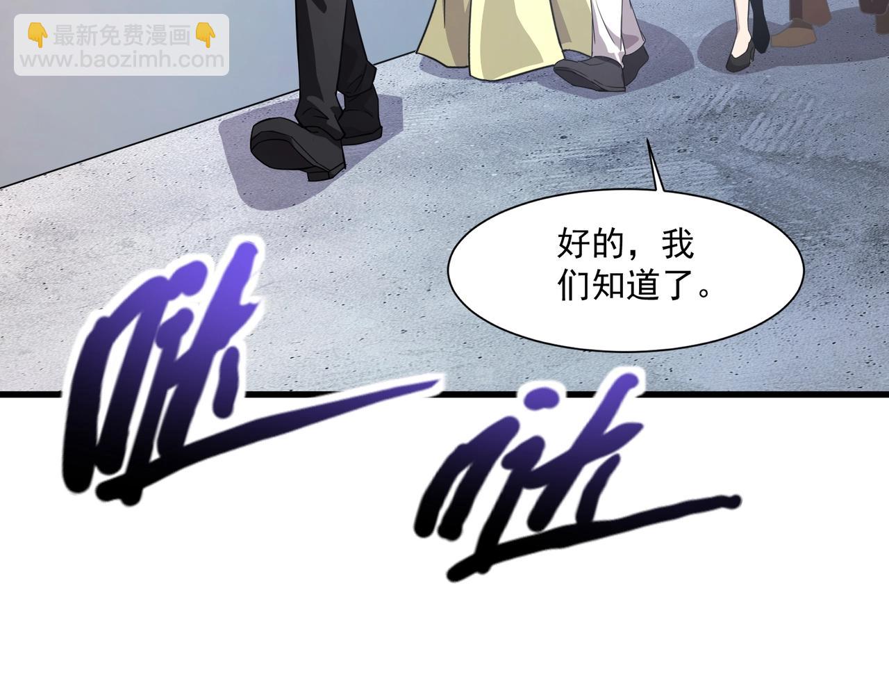 第163话 触犯规则的人必须死！(1/3)-第164话