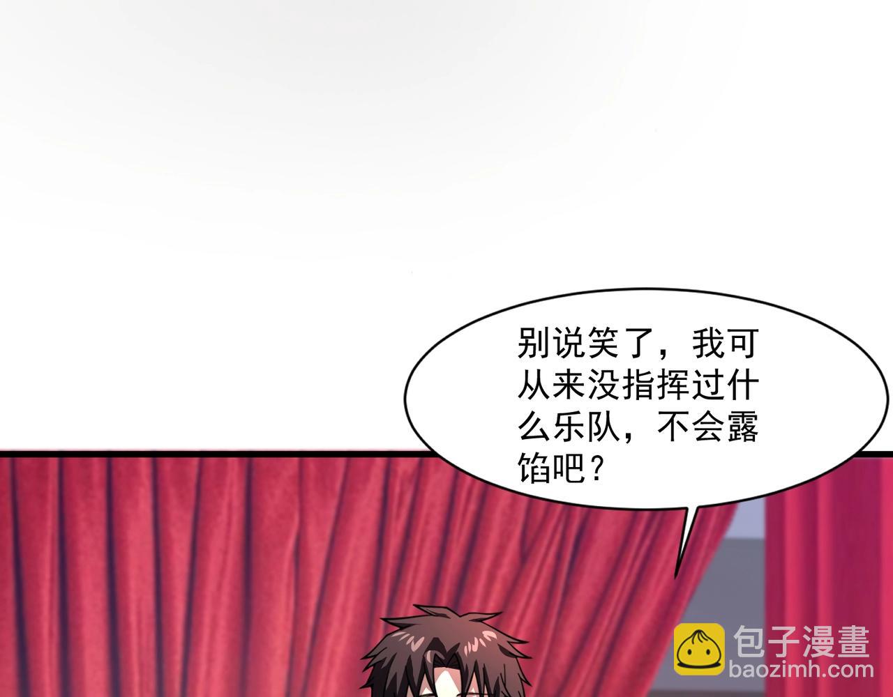 第163话 触犯规则的人必须死！(1/3)-第164话