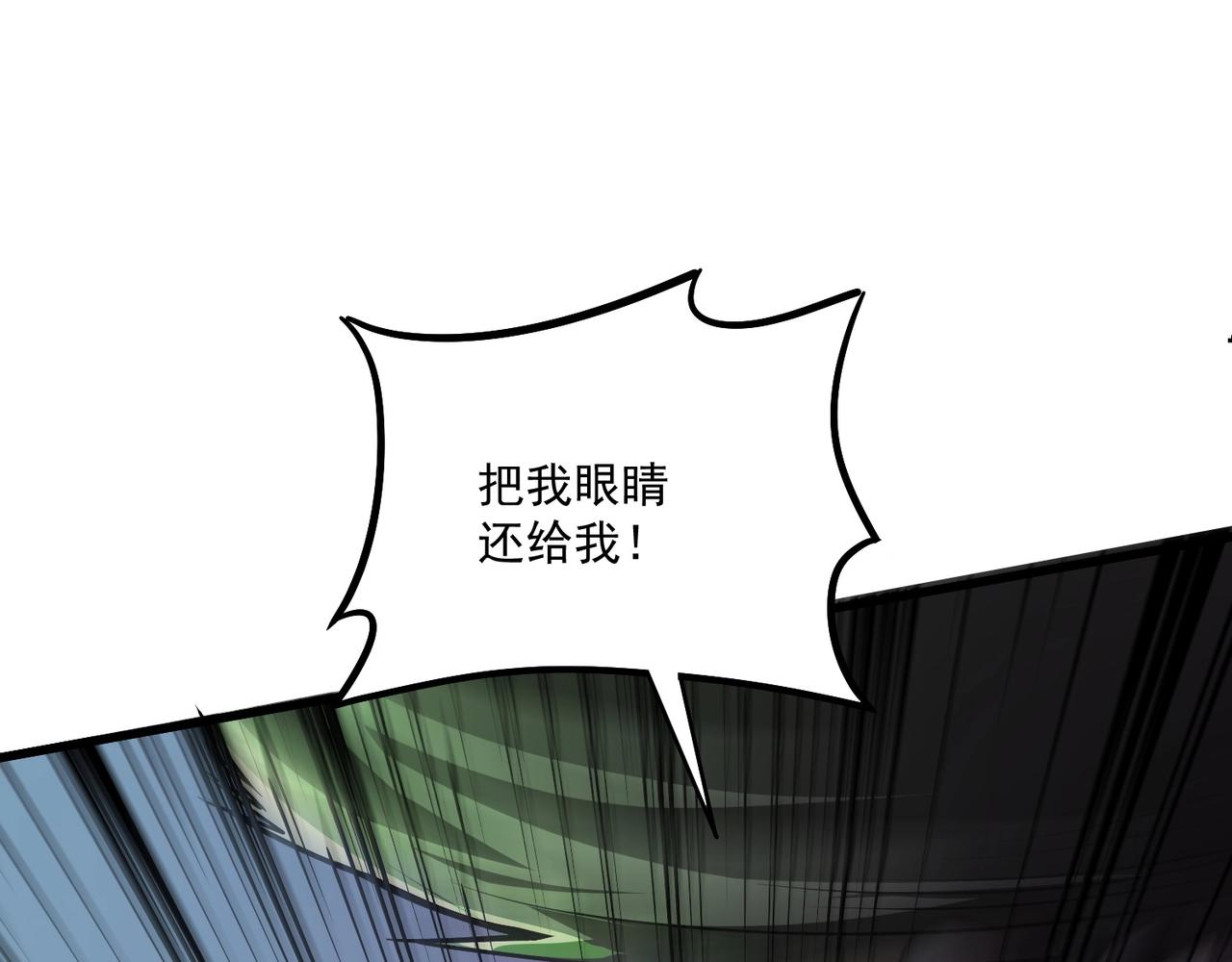 第165话 决不允许你们打扰教父大人！(1/3)-第166话