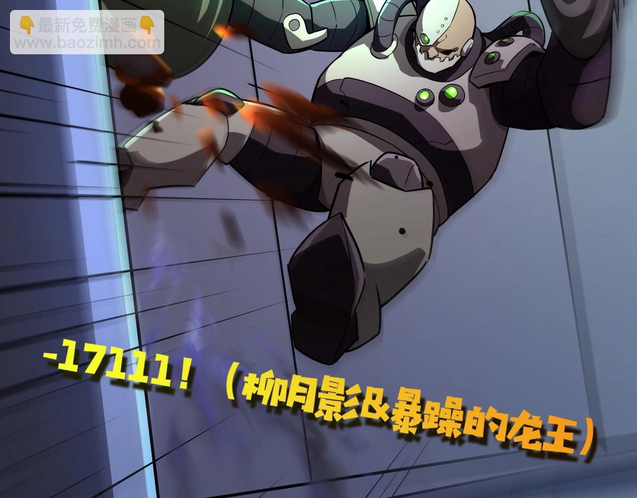 第165话 决不允许你们打扰教父大人！(1/3)-第166话