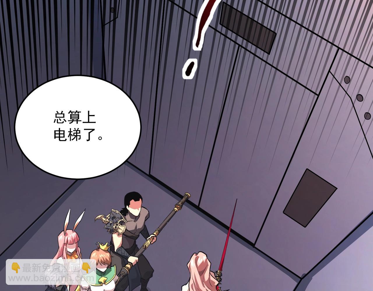 第165话 决不允许你们打扰教父大人！(1/3)-第166话