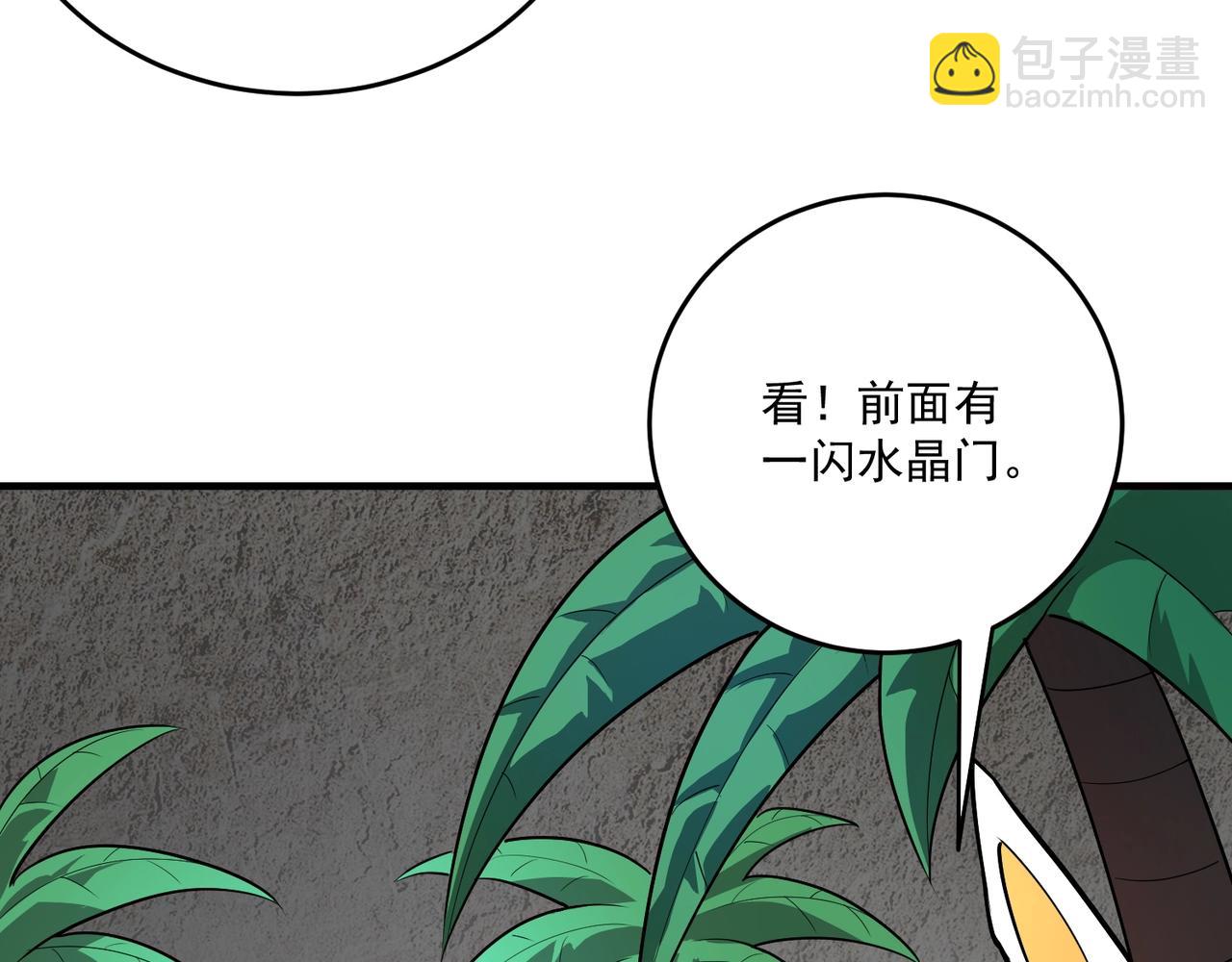 第165话 决不允许你们打扰教父大人！(1/3)-第166话