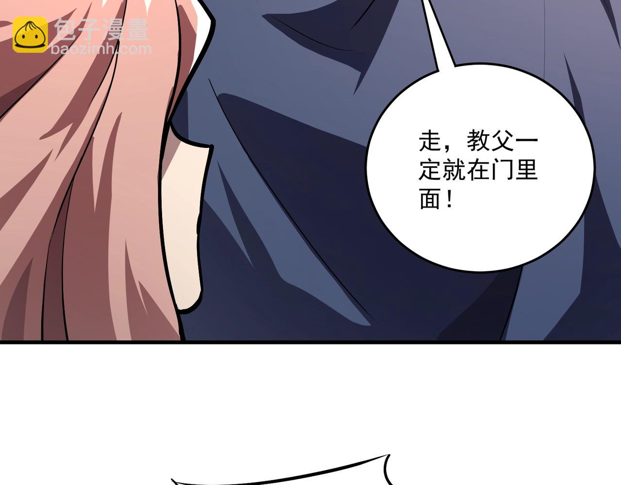 第165话 决不允许你们打扰教父大人！(1/3)-第166话