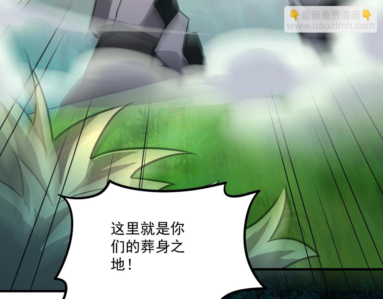 第165话 决不允许你们打扰教父大人！(1/3)-第166话