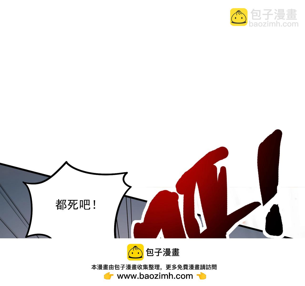 第165话 决不允许你们打扰教父大人！(1/3)-第166话
