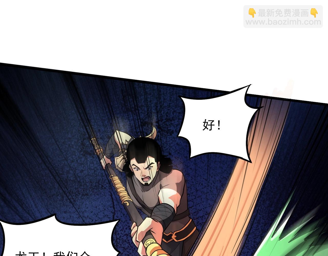 第165话 决不允许你们打扰教父大人！(1/3)-第166话
