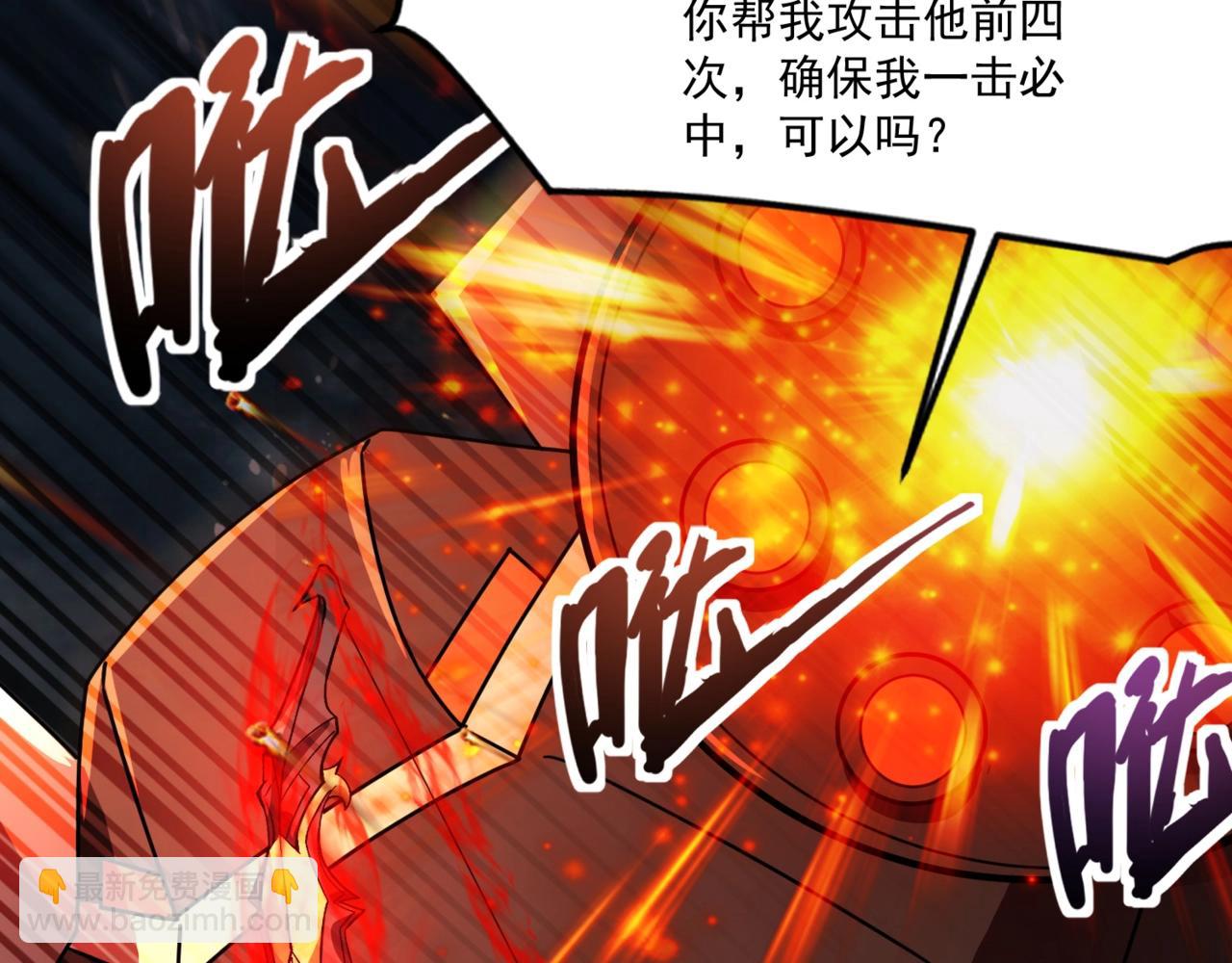 第167话 放手一搏！小丑看你的了！(1/3)-第168话