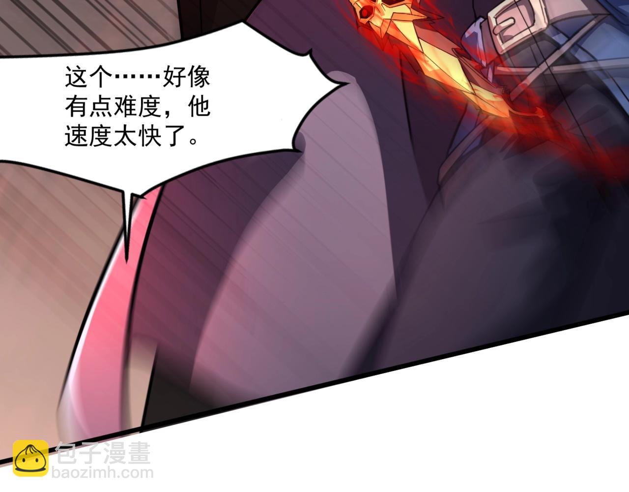 第167话 放手一搏！小丑看你的了！(1/3)-第168话